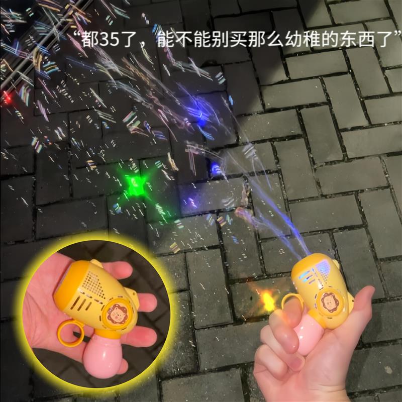 迷你泡泡机儿童手持口袋玩具枪全自动充电吹泡机男女孩假期出泡机