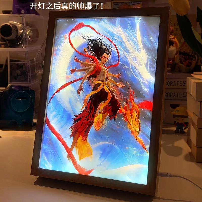 哪咤2周边相框灯光画敖丙动漫小夜灯家居装饰桌面摆件摆台礼物