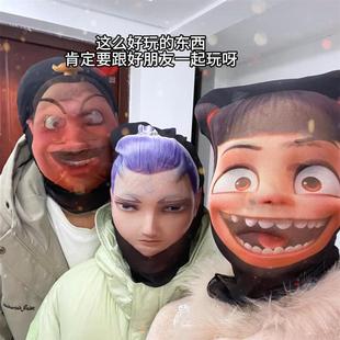 哪咤头套魔童2卡通哪吒3D印花面巾男女士表情包面纱头巾搞怪头套