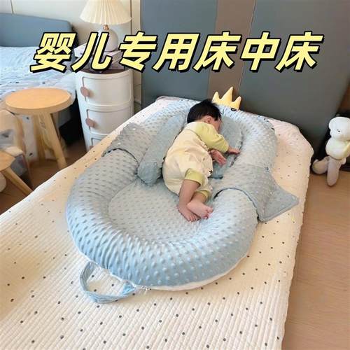 新生婴儿床中床斜坡枕二合一防吐奶安抚枕防惊跳婴儿床放压可折叠
