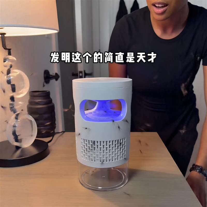 【吸入式灭蚊灯】蚊虫灯灭蚊神器物理灭蚊儿童孕妇无伤害卧室驱蚊