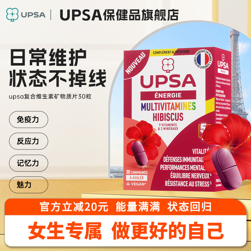 12种营养素科学配比从内气质美
