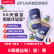UPSA胶原蛋白软糖0蔗糖激素口服美容抗皱专利蛋白 0激素
