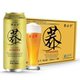 500ml 荞公子苦荞原浆啤酒 扎啤小麦精酿黄啤整箱装 12罐