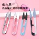 张小泉剪线头小剪刀U型弹簧小纱沙剪刀毛衣针线缝纫衣服装 厂专用