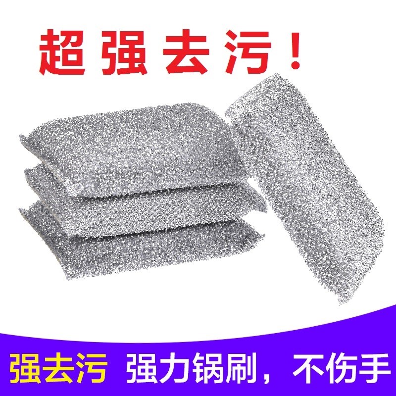 钢丝球铁丝球带海绵p擦百洁布不锈钢清洁球厨房清洁洗碗刷锅