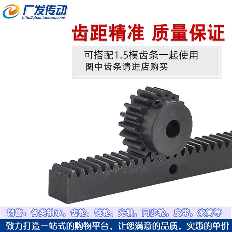 正齿轮1.5模28齿1.5M28T 凸台阶/内孔精加工/外直马V达齿轮/齿厚1