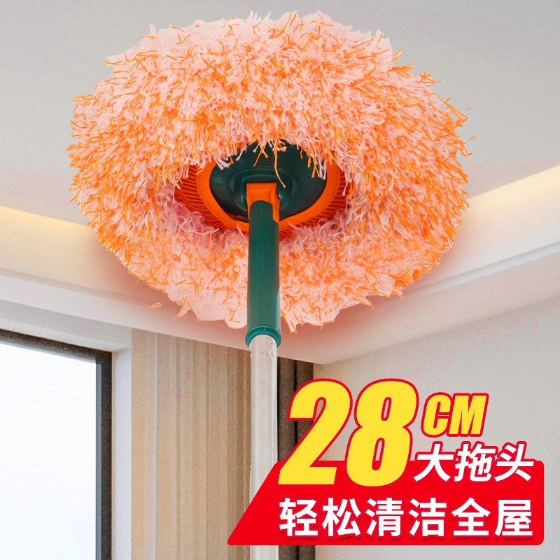 太阳花伸缩拖把墙面灰尘屋顶家用A擦天花板墙壁清洁向日葵打扫神