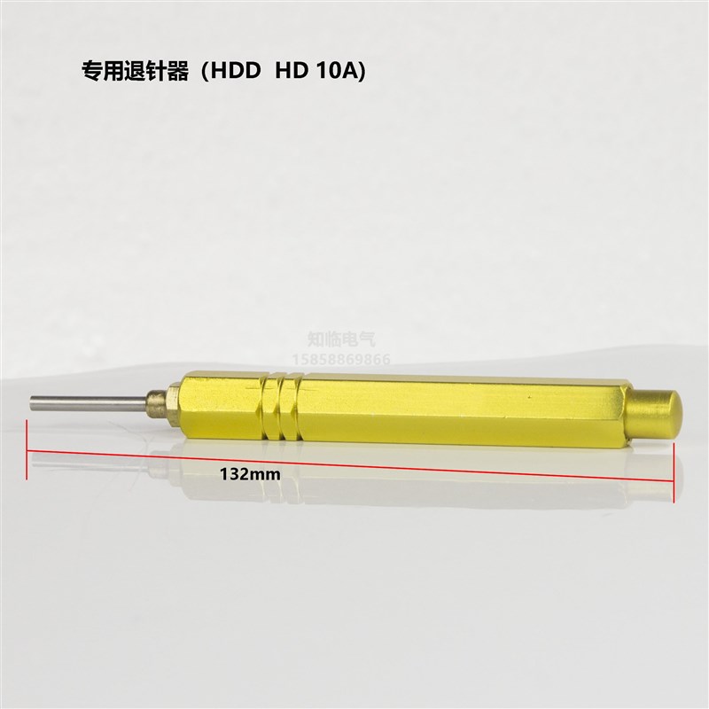 重载连接器专用j0.14-6mm冷压线钳10A/16A退针器