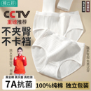 棉云初一次性内裤 女纯棉无菌旅行月子产妇月经便携免洗女款 日抛裤
