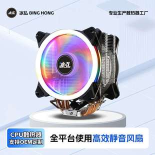 純銅4熱管臺式 電腦cpu風扇12代cpu散熱器1150溫控1200靜音12cm