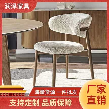 北欧设计师实木餐椅轻奢现代简约靠背书桌椅咖啡厅休闲家用布艺椅