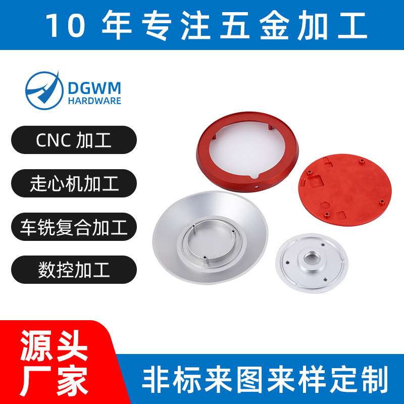 CNC加工精密零件加工铝合金 腔体CNC数控铣床加工五金零件加工