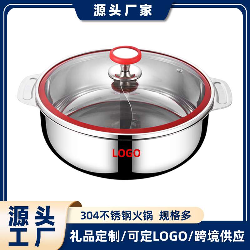 加厚三层钢火锅 304不锈钢鸳鸯锅 家用大容量清汤锅带盖双味锅