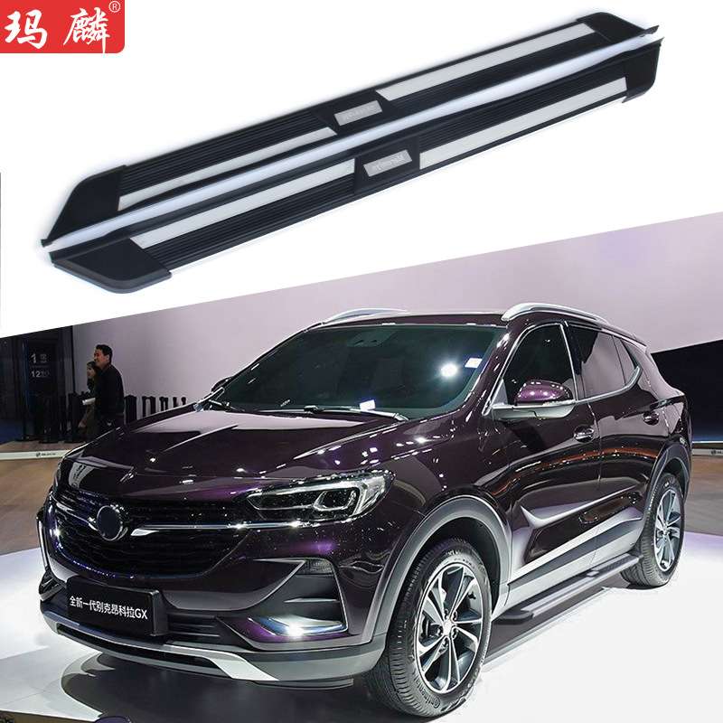 源头工厂适用于昂科拉GX改装侧踏板2020款原厂配件两侧上车脚踏板