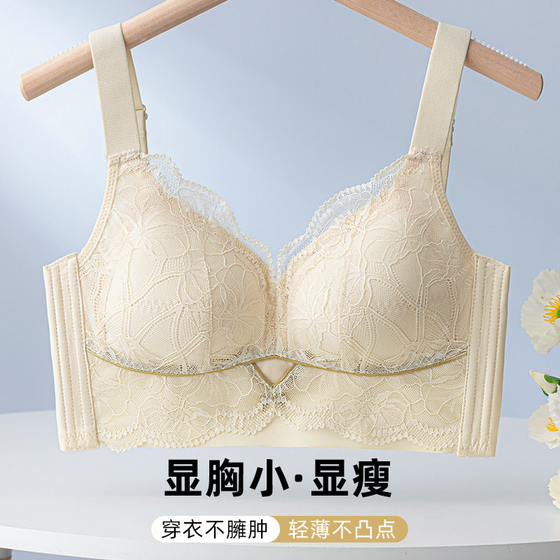 内外漫内衣女大胸显小调整型文胸