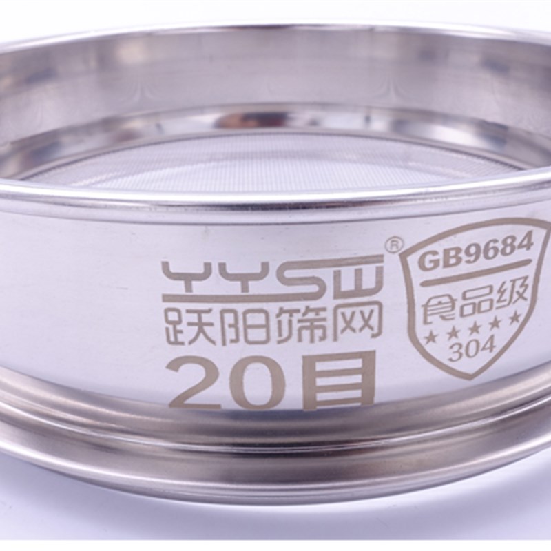 不锈钢烘焙30h4标准分样网筛子过滤中药面包膜芝麻咖啡米粉蛋超细