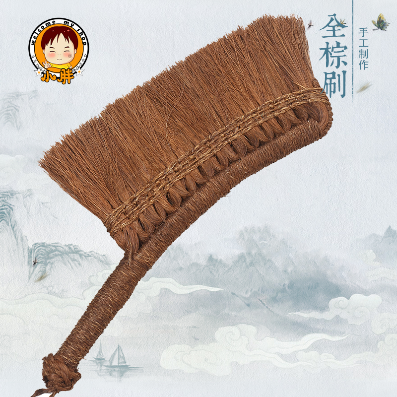 全棕款手工床刷除尘刷防静电扫床刷鬃毛I软毛刷子扫炕笤帚床上扫