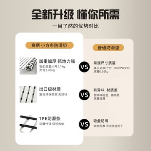 淋浴卫生间厕所洗手间防摔浴W室儿童家用脚 浴室防滑地垫2024新款