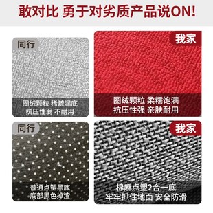 入户门地垫门t口进门脚垫家用红色喜庆新年耐脏免洗地毯 2024新款