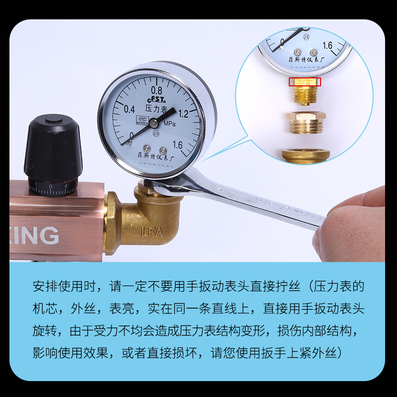 地暖分水器压力一体表地热压力表1分2分水压打压温度P双显0-1.6mp