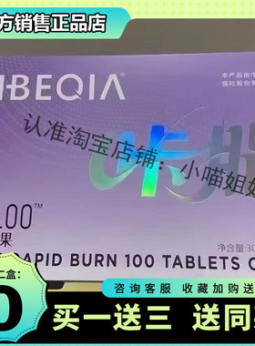 【官方正品】咔zi升级版YIBEQIA反重力燃燃片伊贝俏饱腹糖