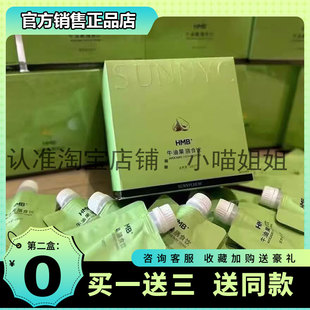 响灿新品适界观牛油果膳食饮追捧防弹奶茶追捧酵素巧克力槲皮饮