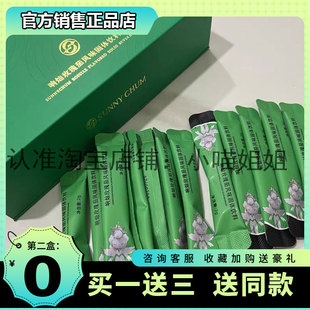 响灿糖盾闪释粉追捧防弹营养奶茶玫瑰茄风味固体饮料