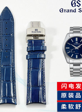 GrandSeiko冠蓝狮真皮表带gs信州蓝雪花SD男士SBGA407G弧口腕表带