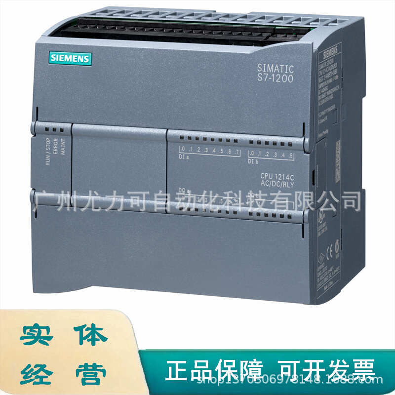 6ES7214-1HG40-0XB0，SIMATIC S7-1200，CPU 1214C， 紧凑型 CPU