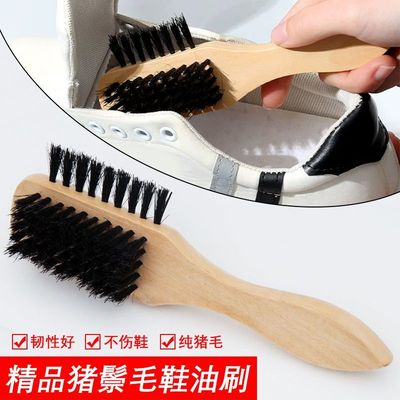 猪鬃毛鞋油刷实木手柄鞋油刷擦鞋