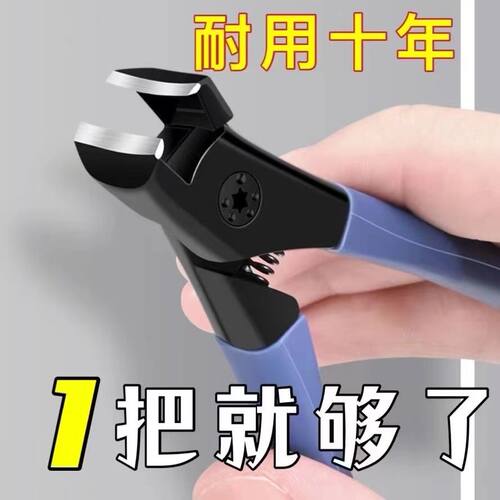 防飞溅斜口指甲刀高档家用修剪