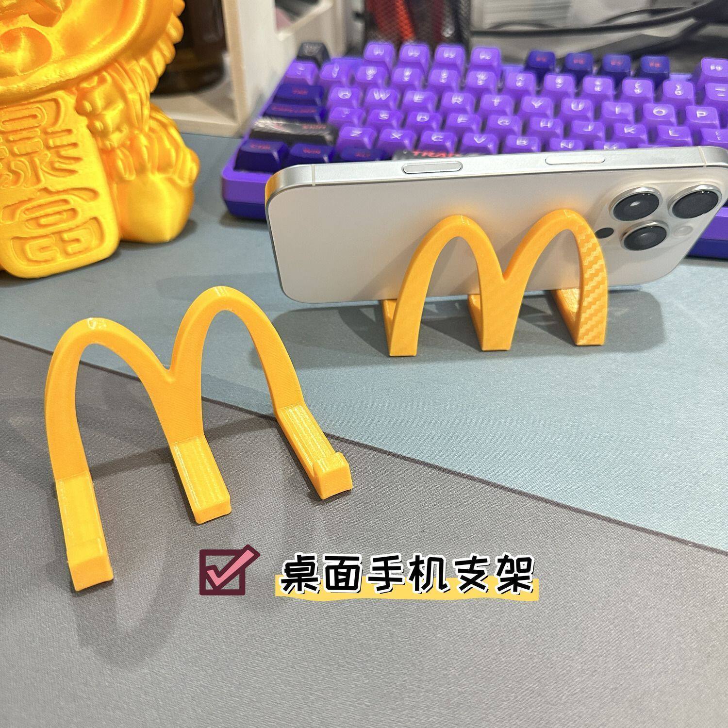 M型麦当当桌面摆件多功能小型座学生手机支架简约麦当劳手机支架
