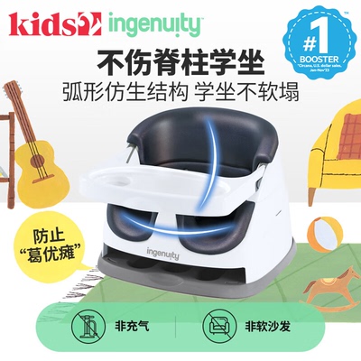 美国kids2宝宝便携式多功能餐椅