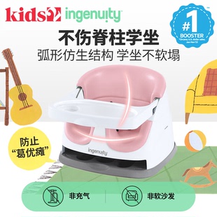 美国kids2 ingenuity便携式多功能 宝宝餐椅 学坐椅露营椅洗澡椅