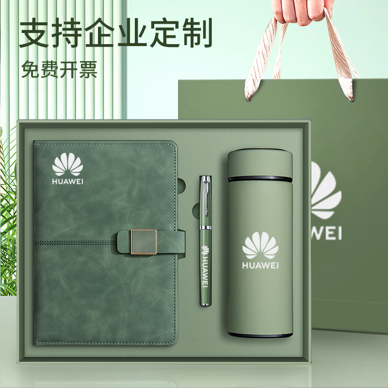 定制笔记本套装礼盒本子