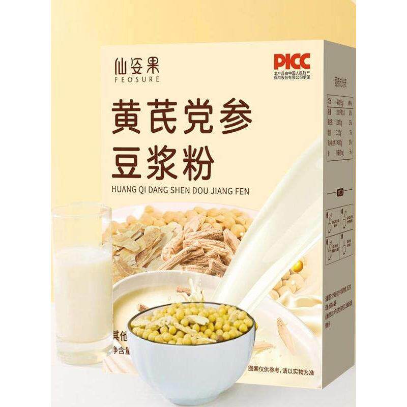 仙姿果黄芪党参豆浆粉官方旗舰店高蛋白补血益元气女速溶冲饮早餐