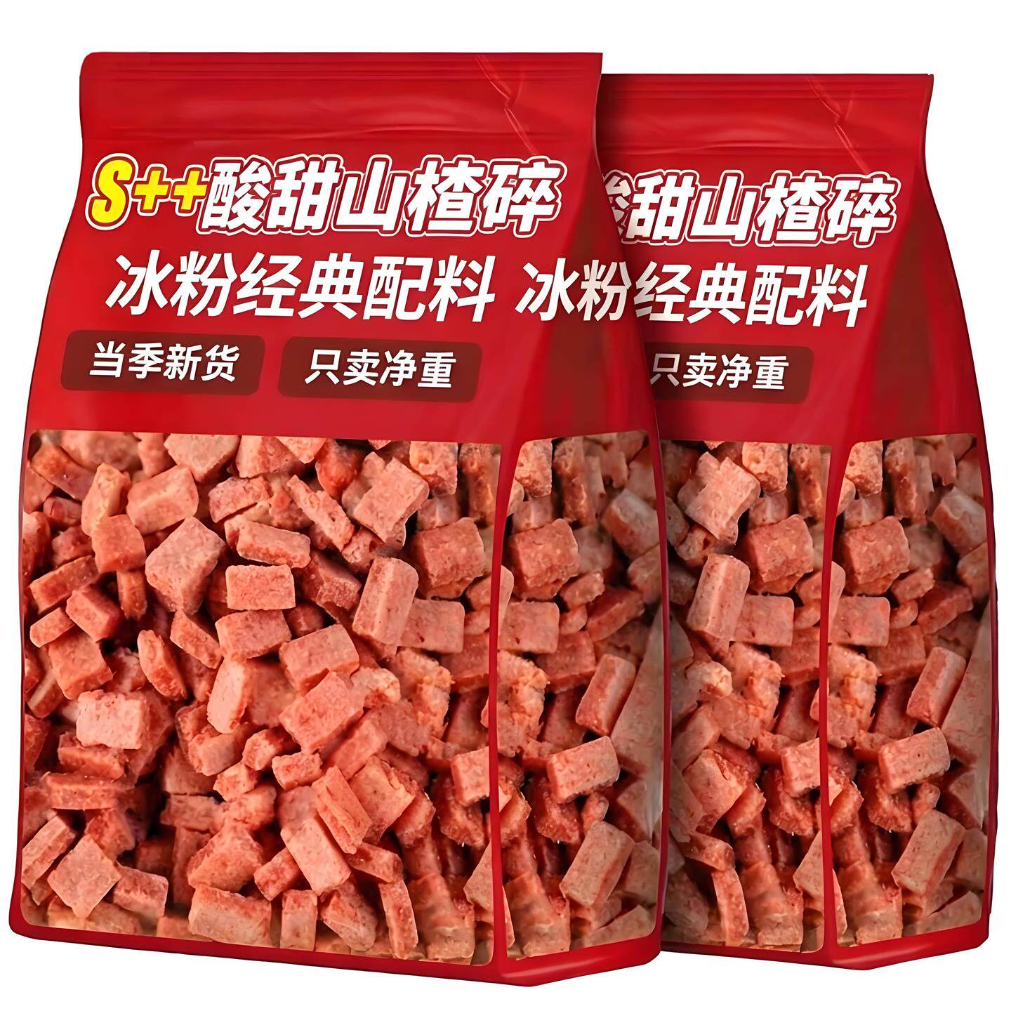 山楂碎商用冰粉藕粉专用配料炒酸奶山楂片碎粒葡萄干5斤散装