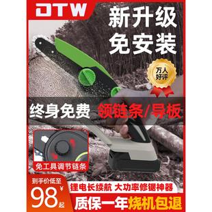 电锯家用锯柴小电锯家用电锯小型手持电锯充电电锯手持电锯 充电式