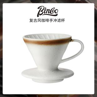 Bincoo窑变复古陶瓷滤杯V01咖啡过滤器手冲漏斗滴滤杯分享壶套装