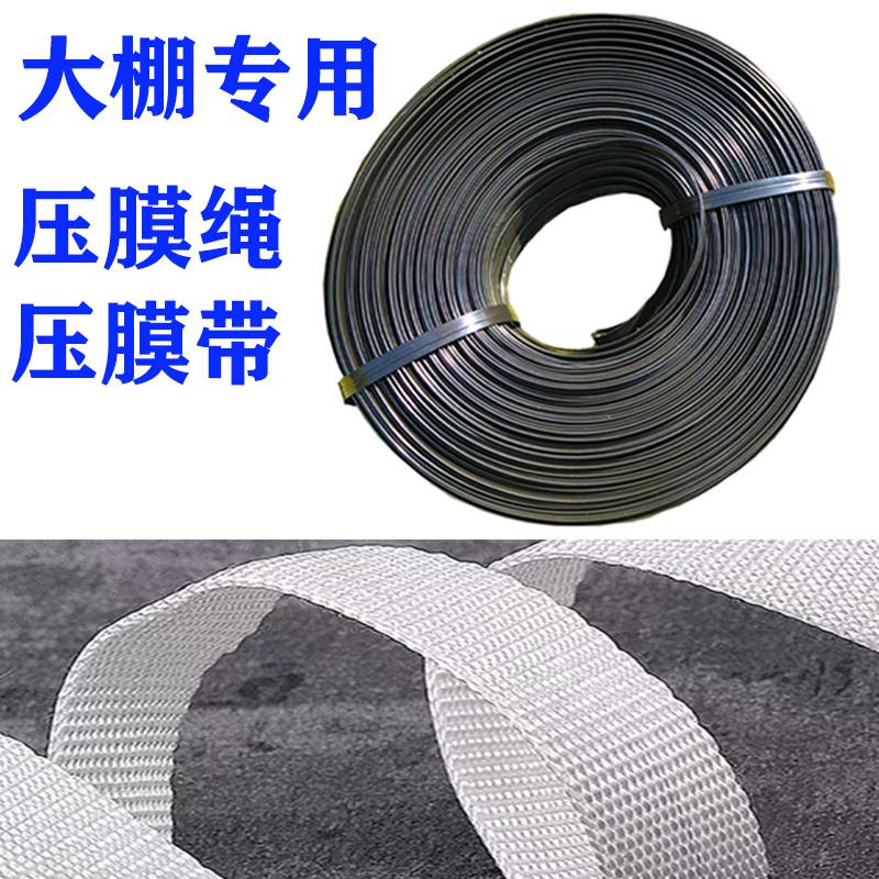 包邮蔬菜温室大棚配件抗老化黑色压膜绳钓鱼丝压膜线薄膜固定绳子