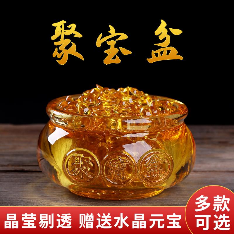 琥珀色水晶聚宝盆家用客厅进宝聚财桌面创意装饰摆件送如意金元宝