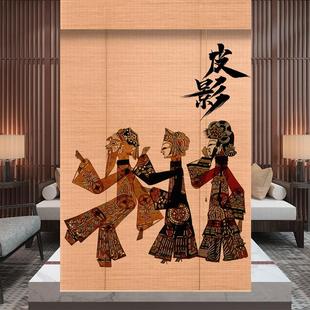 竹帘卷帘印花中国风客厅隔断阳台窗帘遮阳茶室装 定制新中式 饰升降