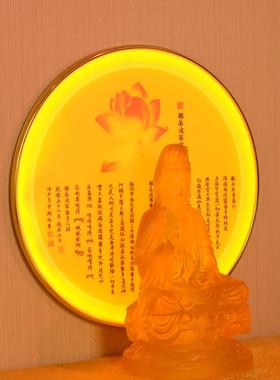 佛龛背景灯佛像背光灯佛堂神台背后佛光圈观音菩萨心经灯佛龛装饰