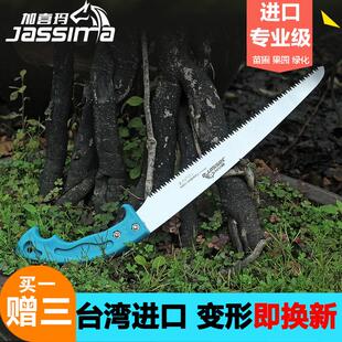进口手锯木工锯果树修枝园林锯家用手板锯伐木锯手工锯子园艺工具