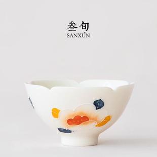 叁旬馨香满园陶瓷主人杯轻奢现代品茗杯家用茶杯单杯泡茶杯个人杯