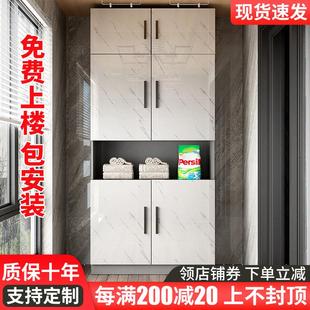 阳台柜储物柜防晒家用家政柜大容量靠墙杂物柜定制飘窗收纳置物柜