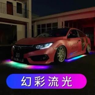 通用装 汽车底盘灯led防水爆闪改装 饰流光跑马氛围灯七彩呼吸声控