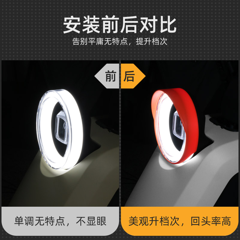 适用于小牛U2大灯罩2022新款Uqi+电动车灯罩多彩个性改装装饰配件