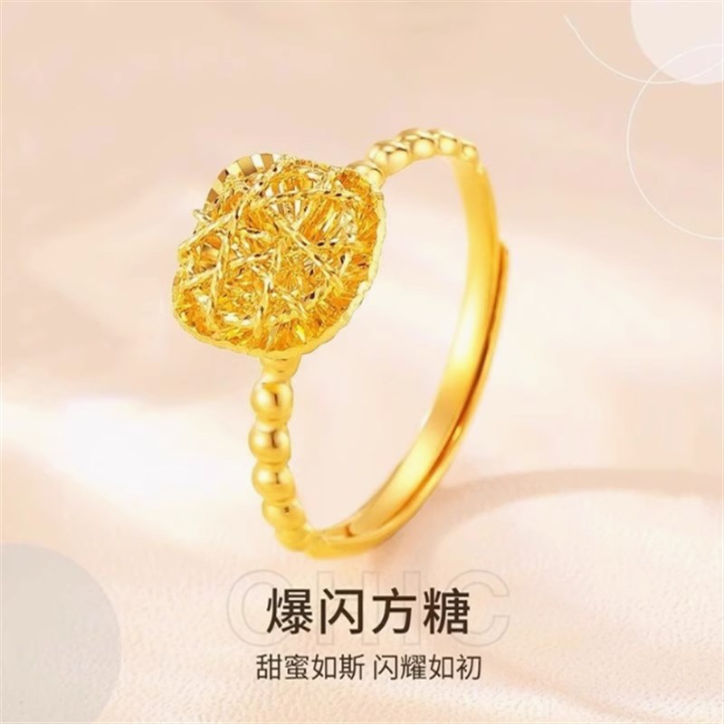 深圳水贝金包银方糖戒指爆闪开口可调节实心指环情人节礼物送女友